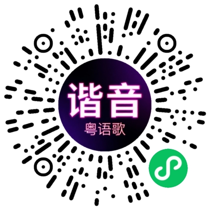 微信小程序专属太阳花码