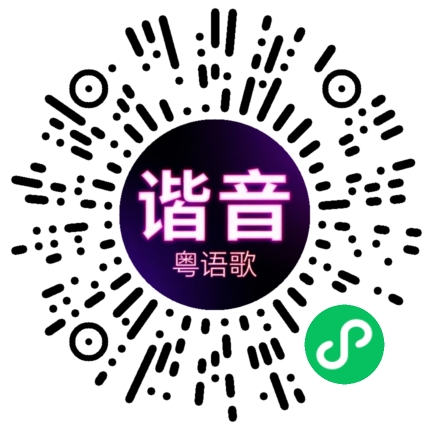 微信小程序专属太阳花码