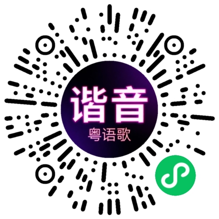微信小程序专属太阳花码