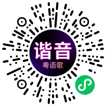 微信小程序专属太阳花码