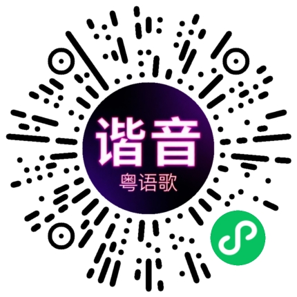 微信小程序专属太阳花码
