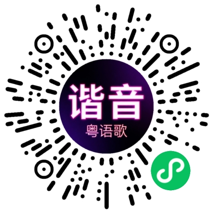 微信小程序专属太阳花码