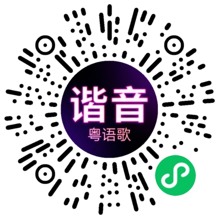 微信小程序专属太阳花码