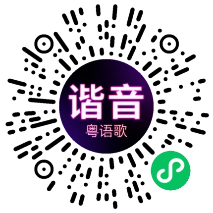 微信小程序专属太阳花码