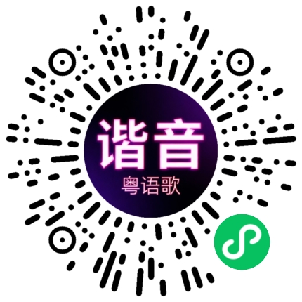 微信小程序专属太阳花码