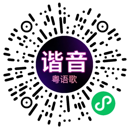 微信小程序专属太阳花码
