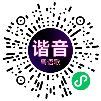 微信小程序专属太阳花码