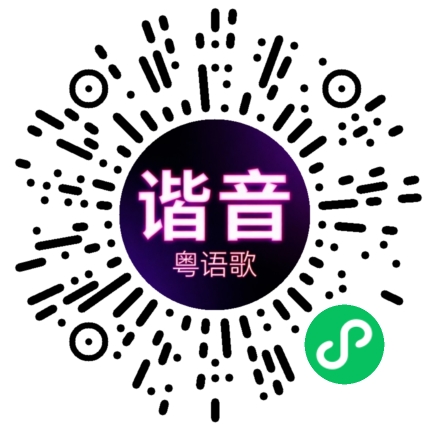 微信小程序专属太阳花码