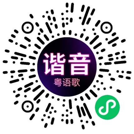 微信小程序专属太阳花码
