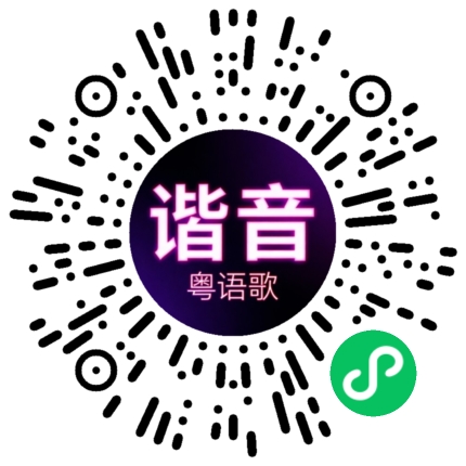 微信小程序专属太阳花码