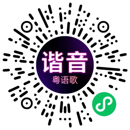微信小程序专属太阳花码