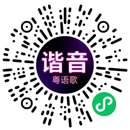 微信小程序专属太阳花码