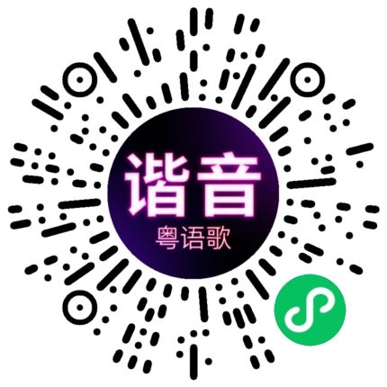 微信小程序专属太阳花码