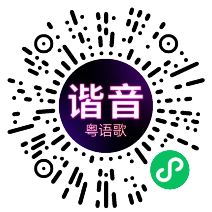 微信小程序专属太阳花码