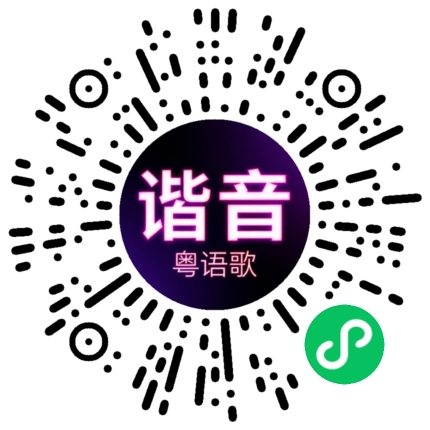 微信小程序专属太阳花码