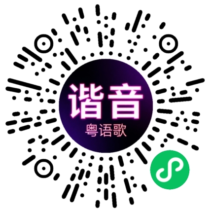 微信小程序专属太阳花码