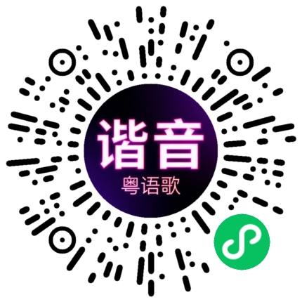 微信小程序专属太阳花码