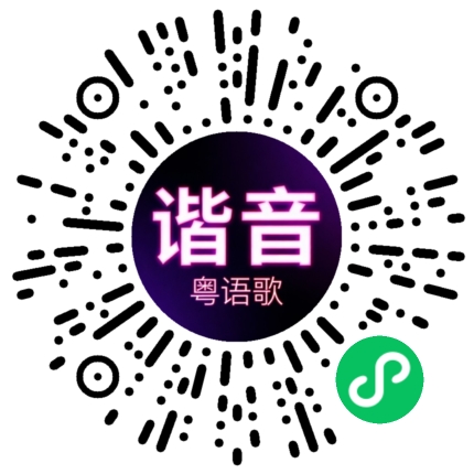 微信小程序专属太阳花码