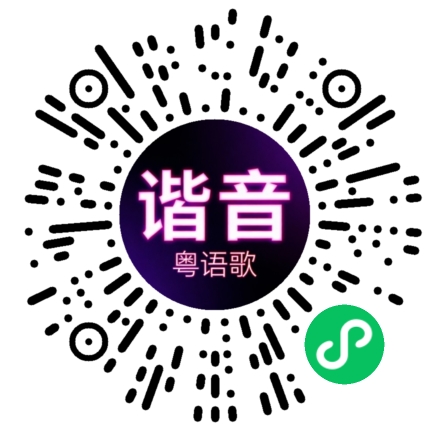 微信小程序专属太阳花码