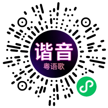 微信小程序专属太阳花码