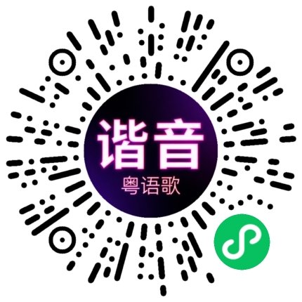 微信小程序专属太阳花码