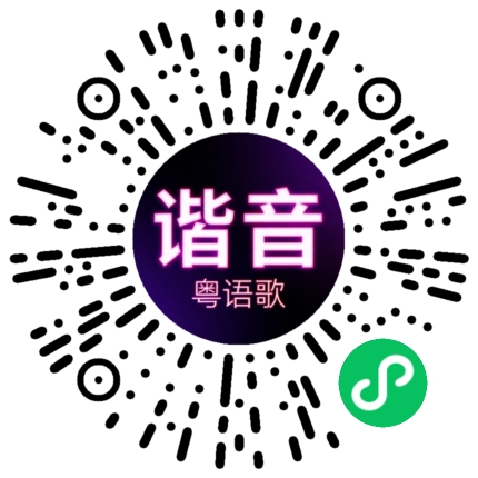 微信小程序专属太阳花码