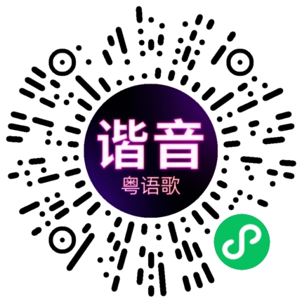 微信小程序专属太阳花码