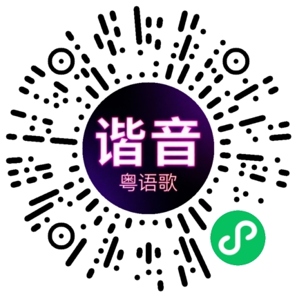 微信小程序专属太阳花码