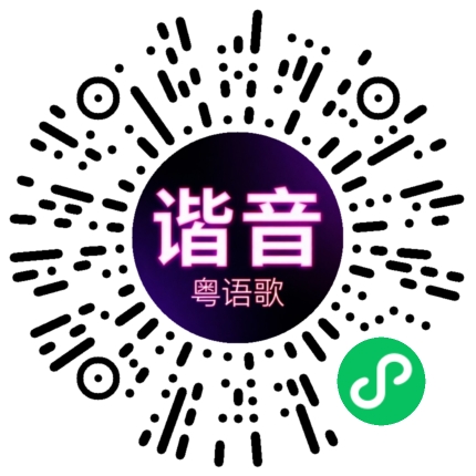 微信小程序专属太阳花码