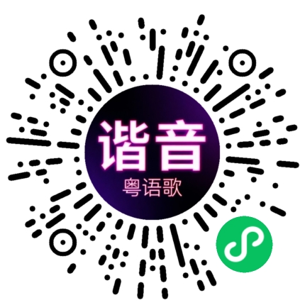 微信小程序专属太阳花码