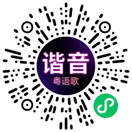 微信小程序专属太阳花码
