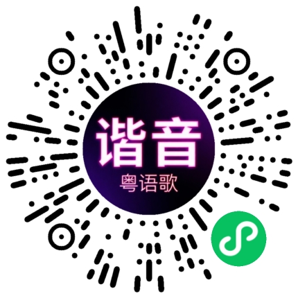 微信小程序专属太阳花码