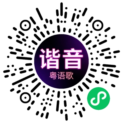 微信小程序专属太阳花码