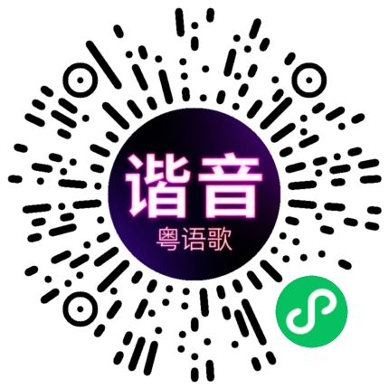 微信小程序专属太阳花码