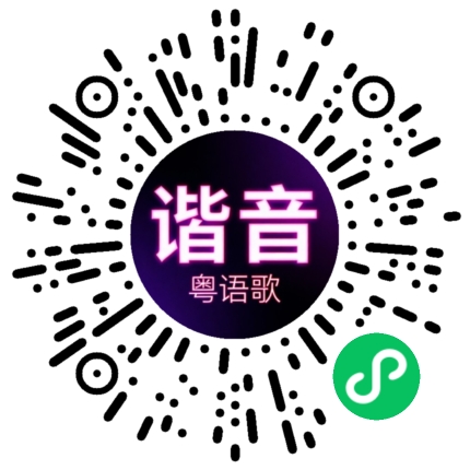 微信小程序专属太阳花码