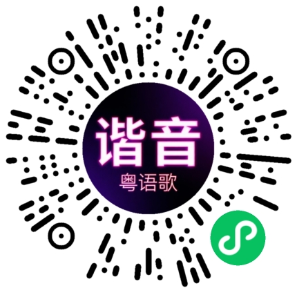 微信小程序专属太阳花码