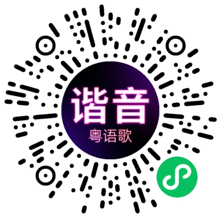 微信小程序专属太阳花码