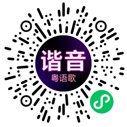 微信小程序专属太阳花码
