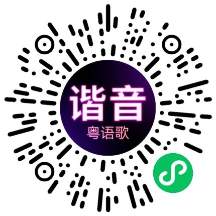 微信小程序专属太阳花码