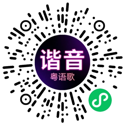 微信小程序专属太阳花码