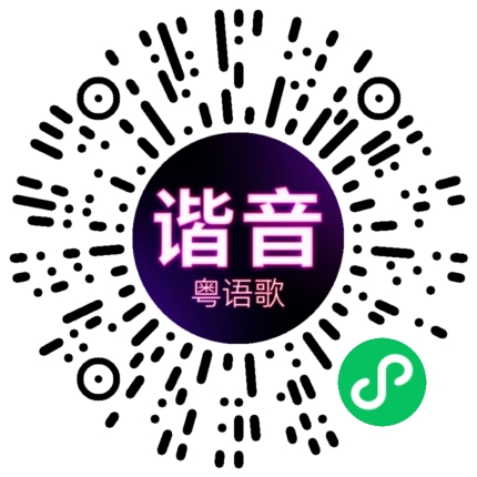 微信小程序专属太阳花码