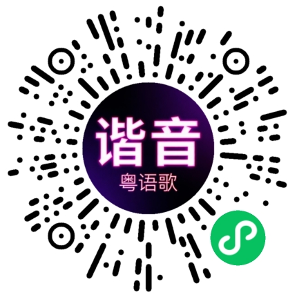微信小程序专属太阳花码