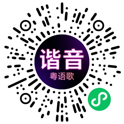 微信小程序专属太阳花码