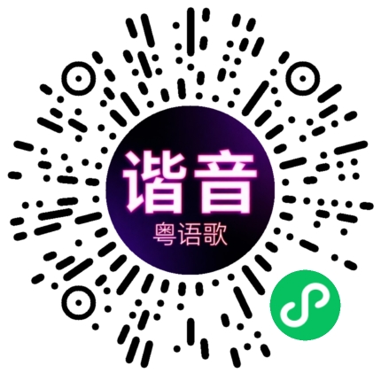 微信小程序专属太阳花码