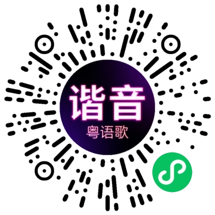 微信小程序专属太阳花码
