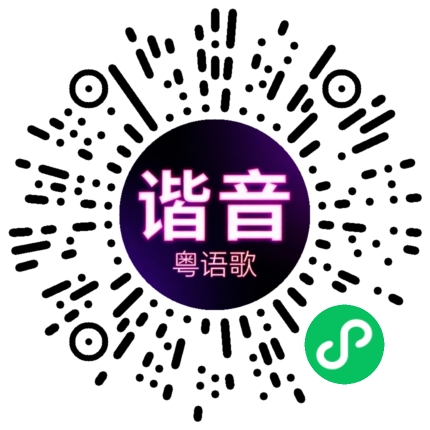 微信小程序专属太阳花码