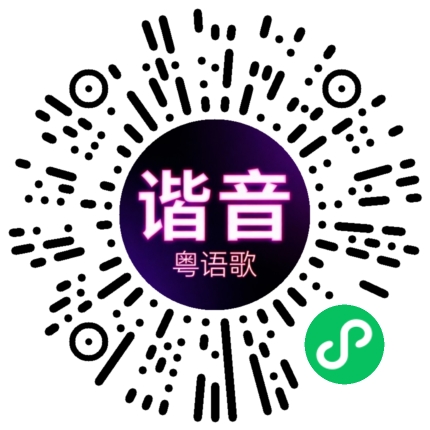 微信小程序专属太阳花码