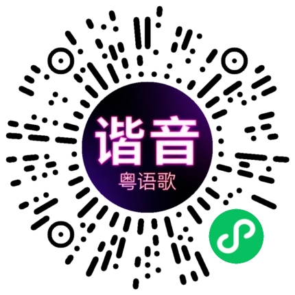 微信小程序专属太阳花码