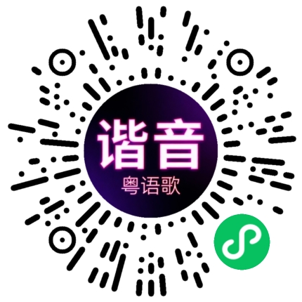 微信小程序专属太阳花码