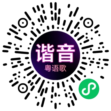 微信小程序专属太阳花码